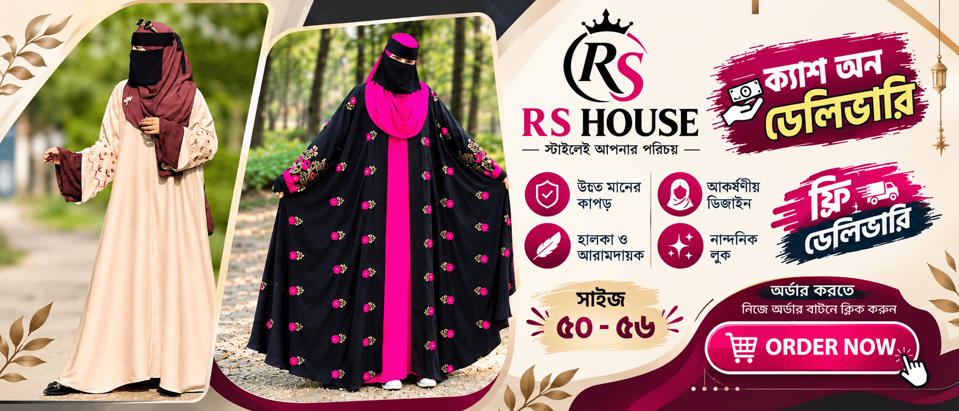 লেডিস ফ্যাশন অ্যান্ড ব্যাগস